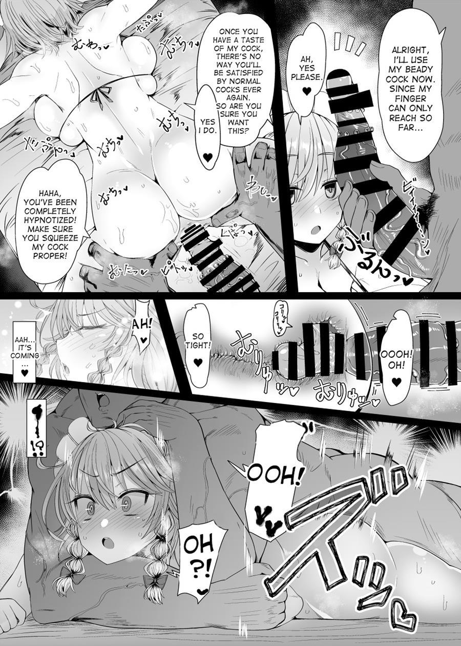 Sakuya Trip 1