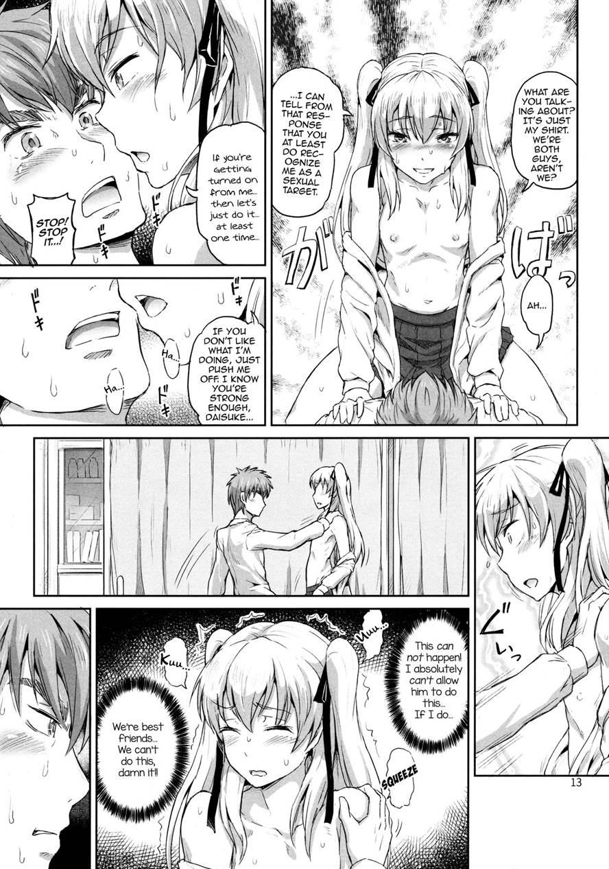 Sakuya, Saku [yaoi] 1