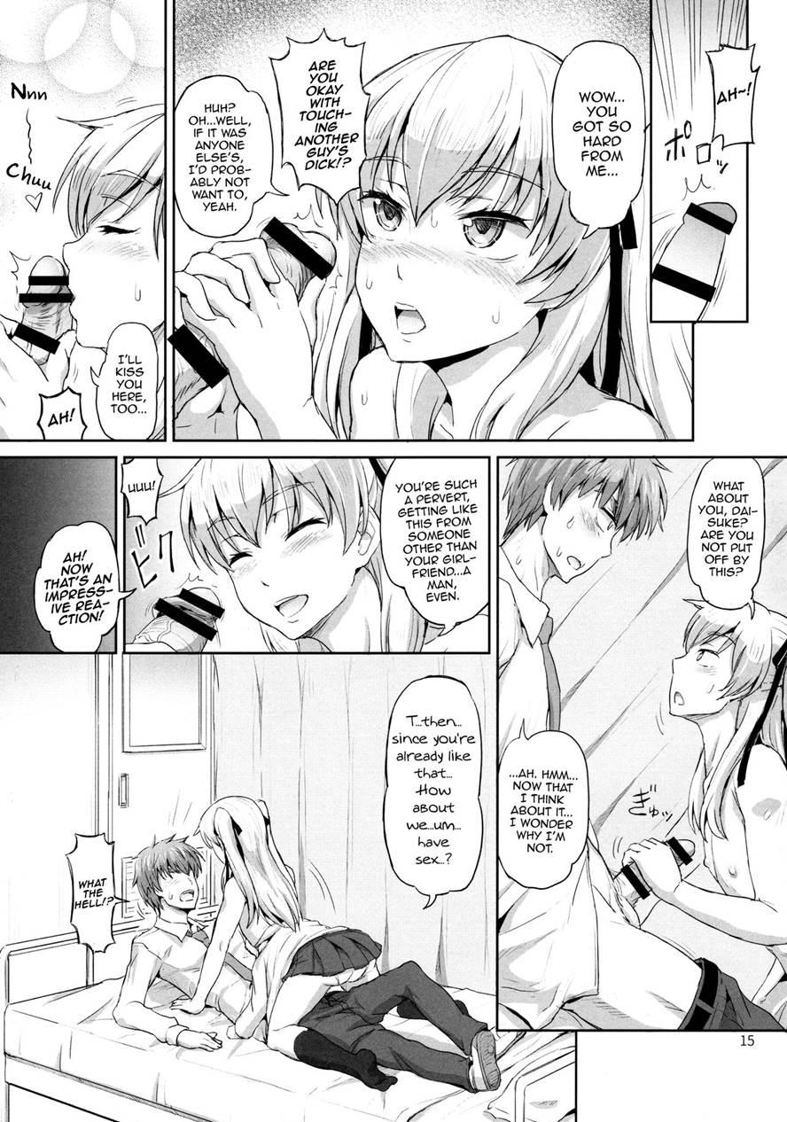 Sakuya, Saku [yaoi] 1
