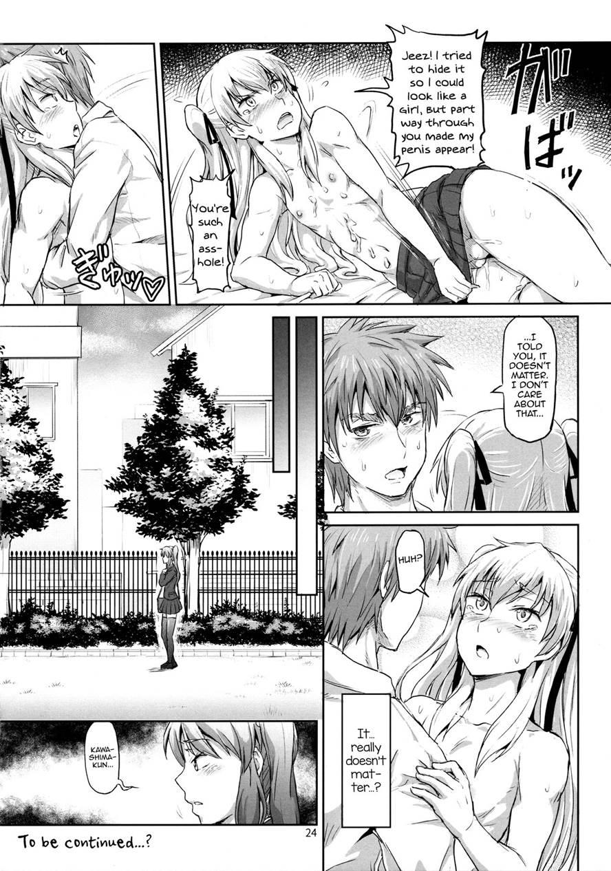 Sakuya, Saku [yaoi] 1