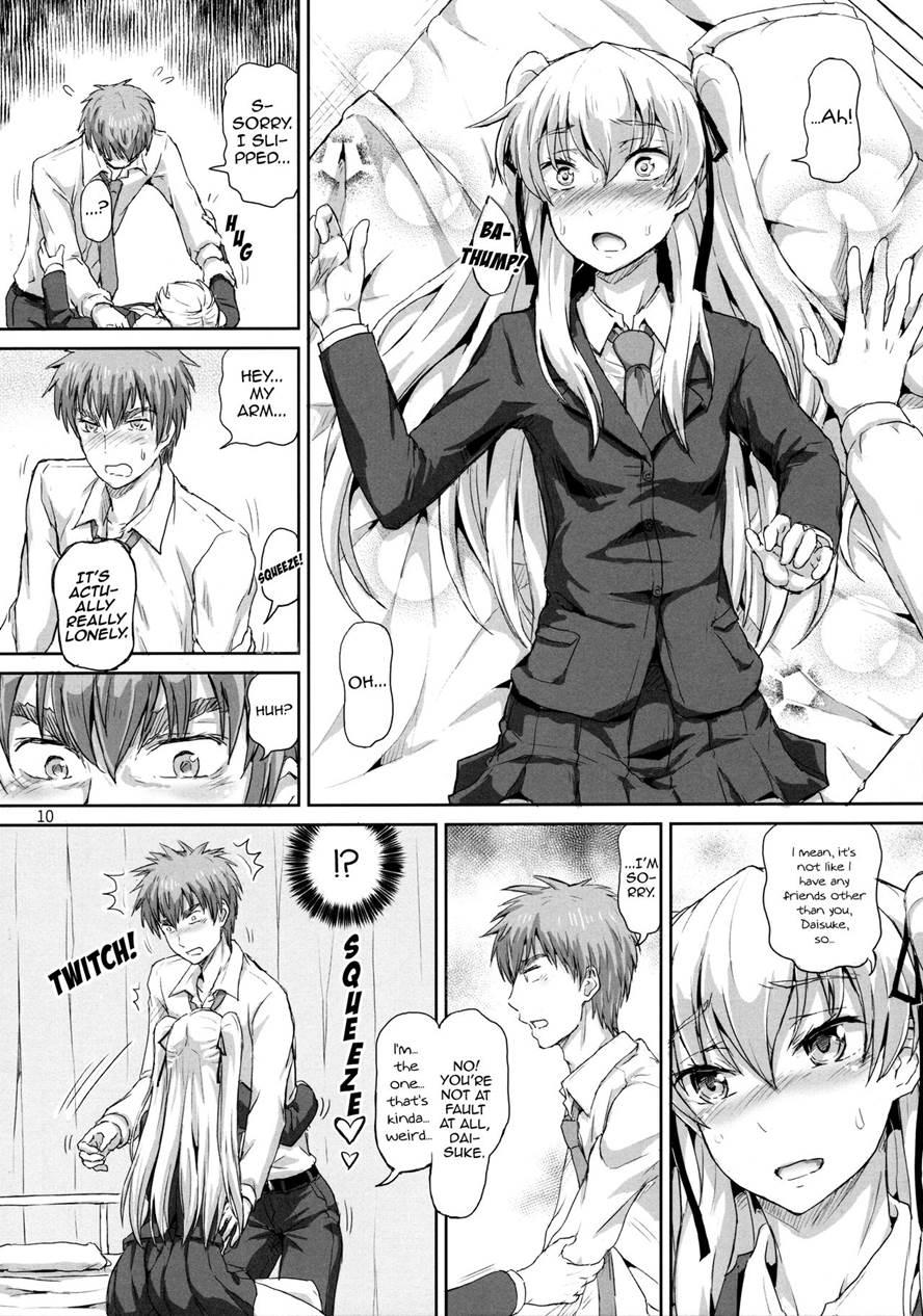 Sakuya, Saku [yaoi] 1