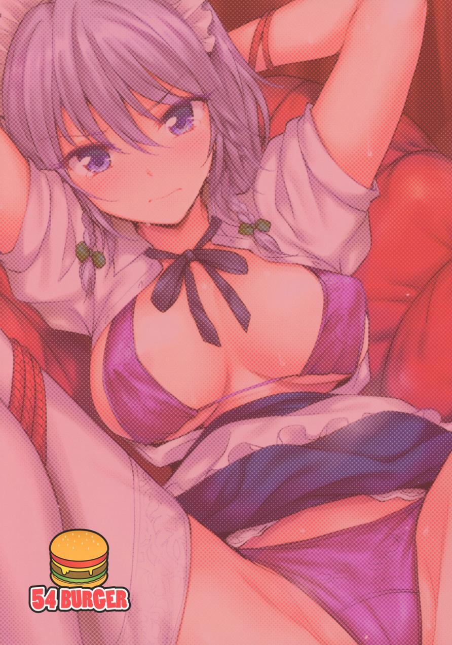 Sakuya-san O Sukikatte Ni Dekiru Ken 1
