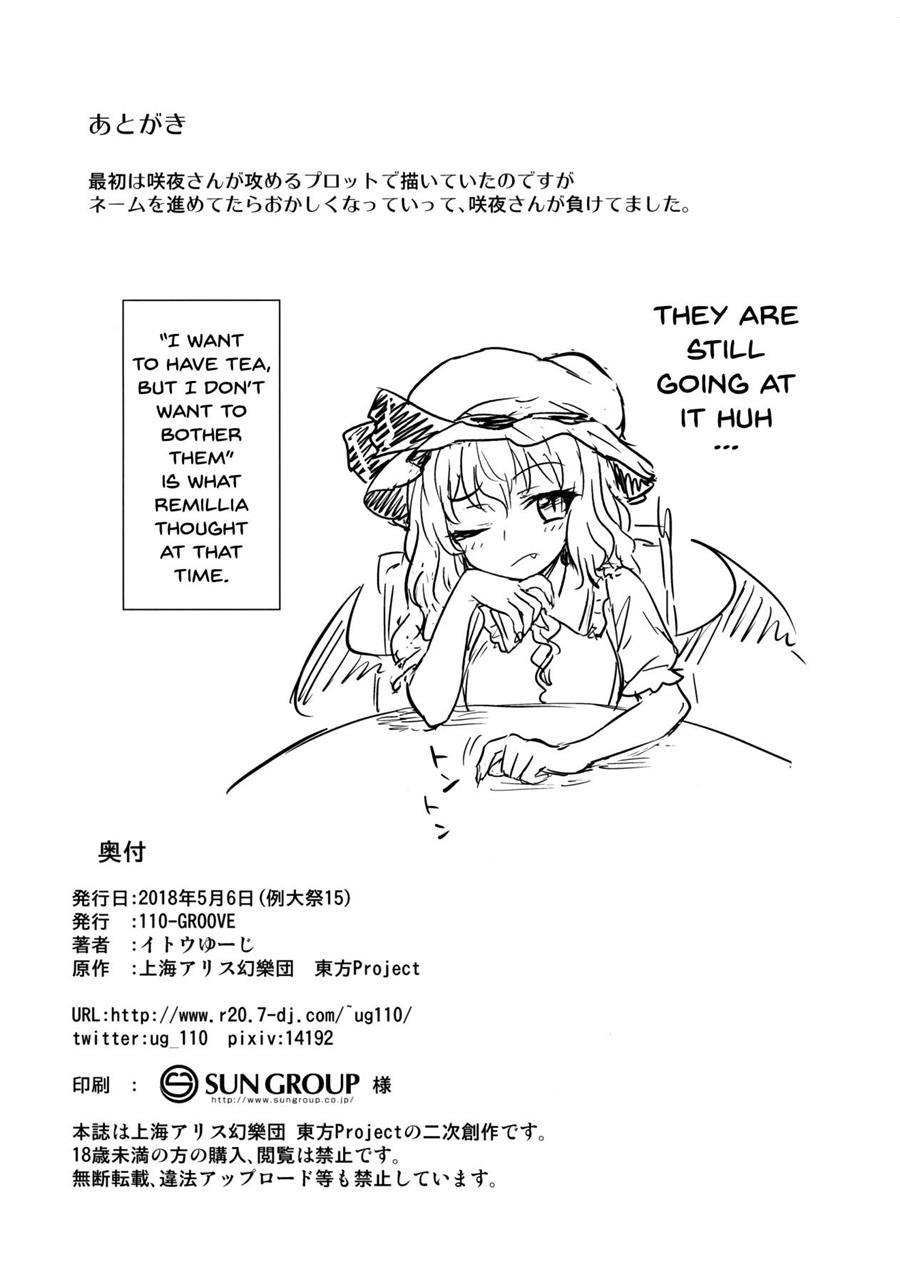 Sakuya-san Vs Meiling-san 1
