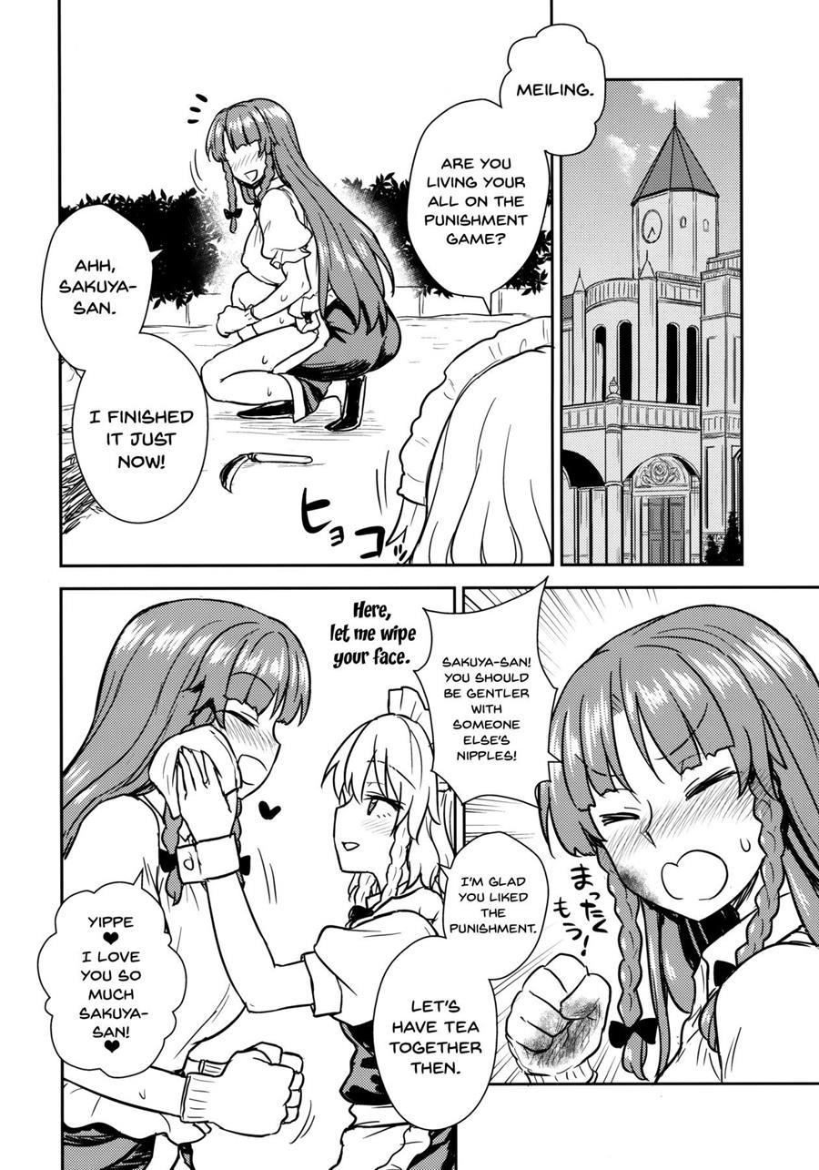 Sakuya-san Vs Meiling-san 1