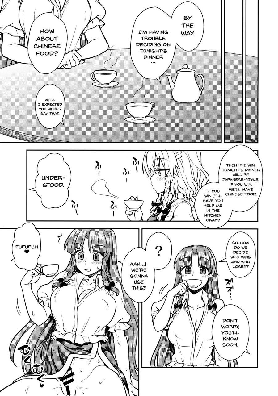 Sakuya-san Vs Meiling-san 1