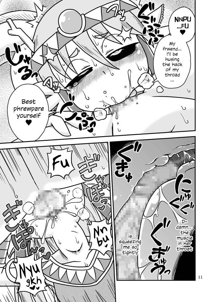 Salamandra's Chest 1