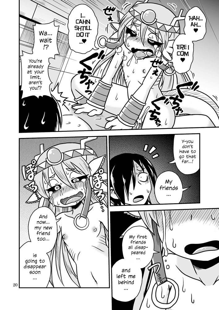 Salamandra's Chest 1