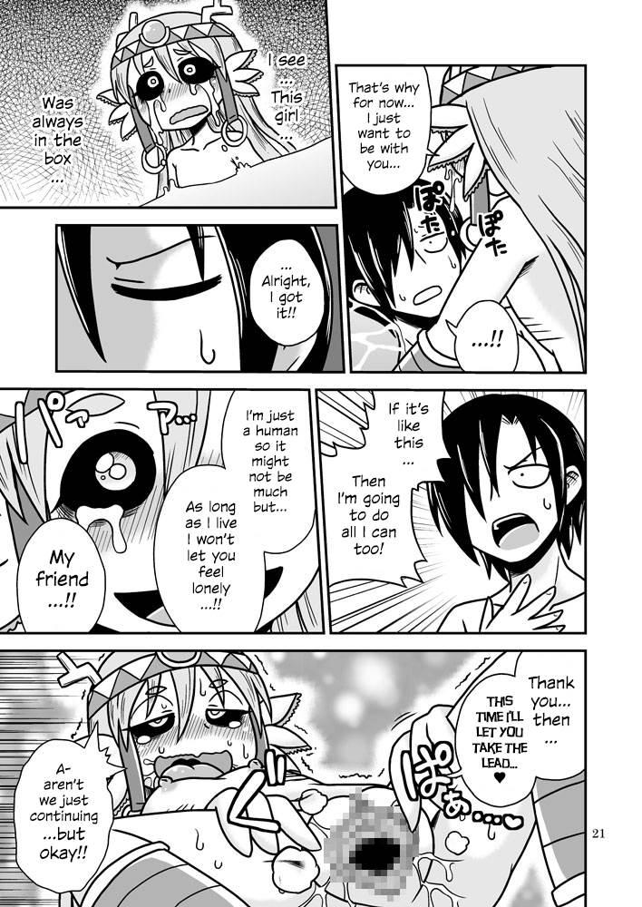 Salamandra's Chest 1