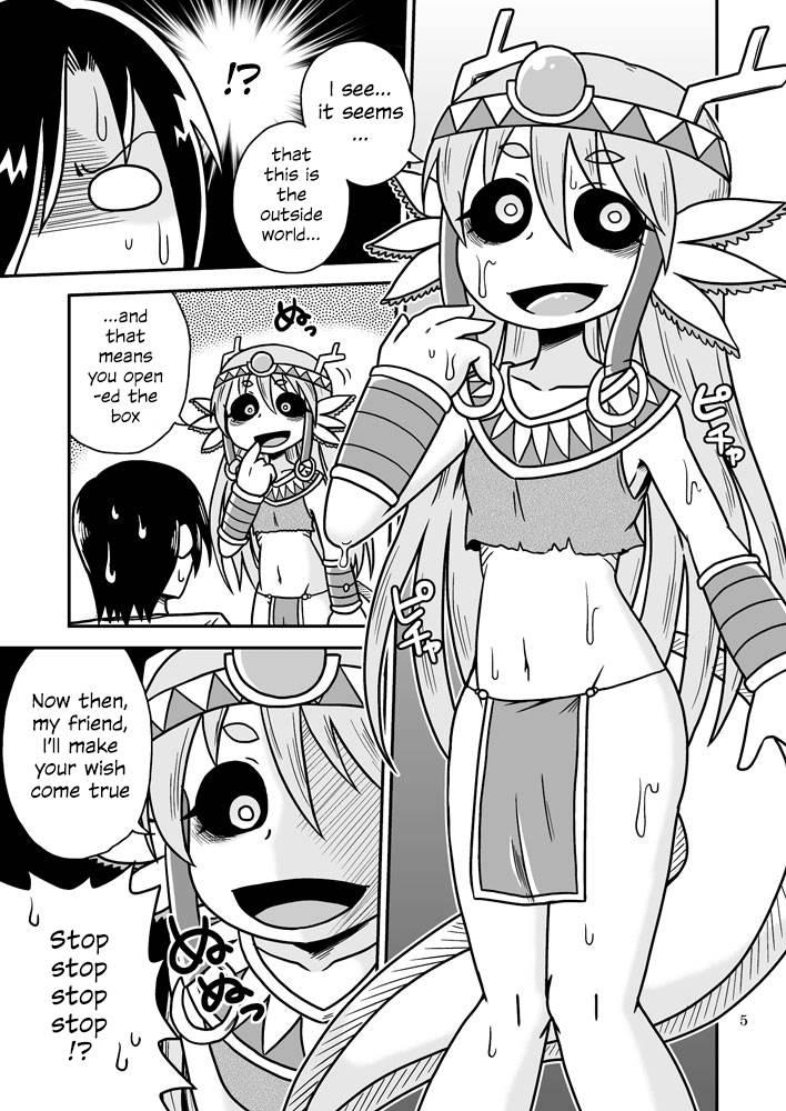 Salamandra's Chest 1