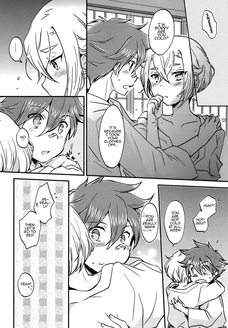 Samui Yoru Ni [yaoi] 1
