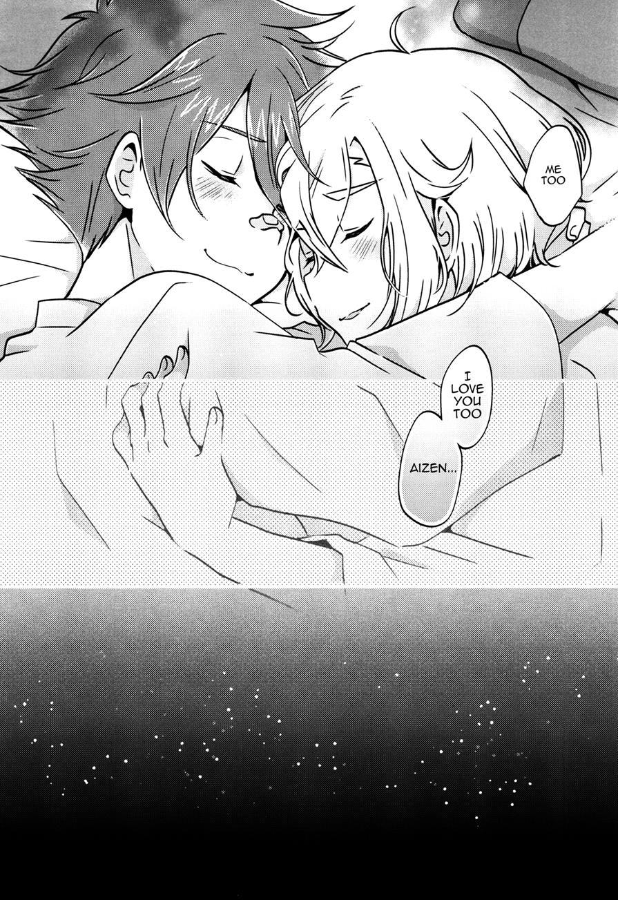 Samui Yoru Ni [yaoi] 1