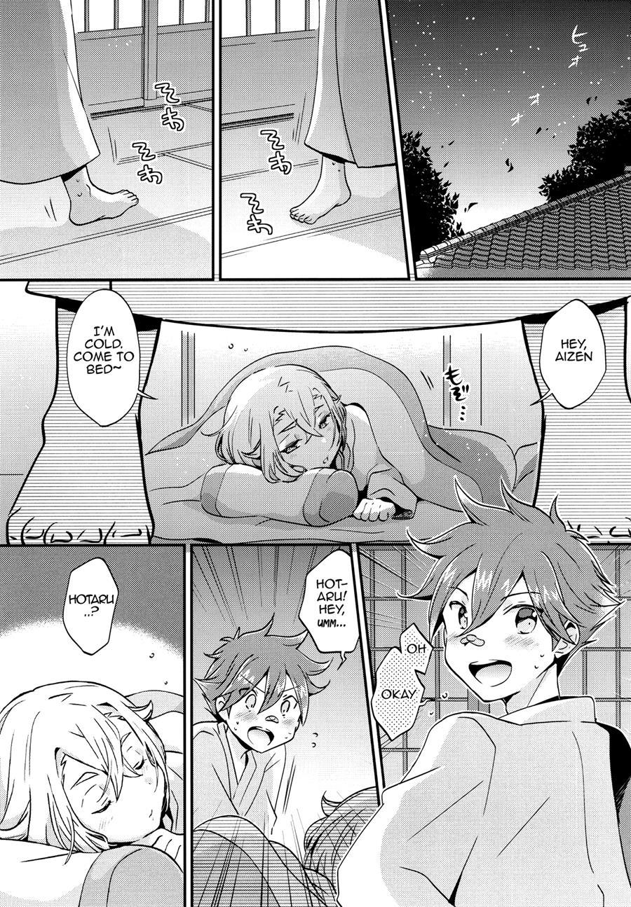 Samui Yoru Ni [yaoi] 1
