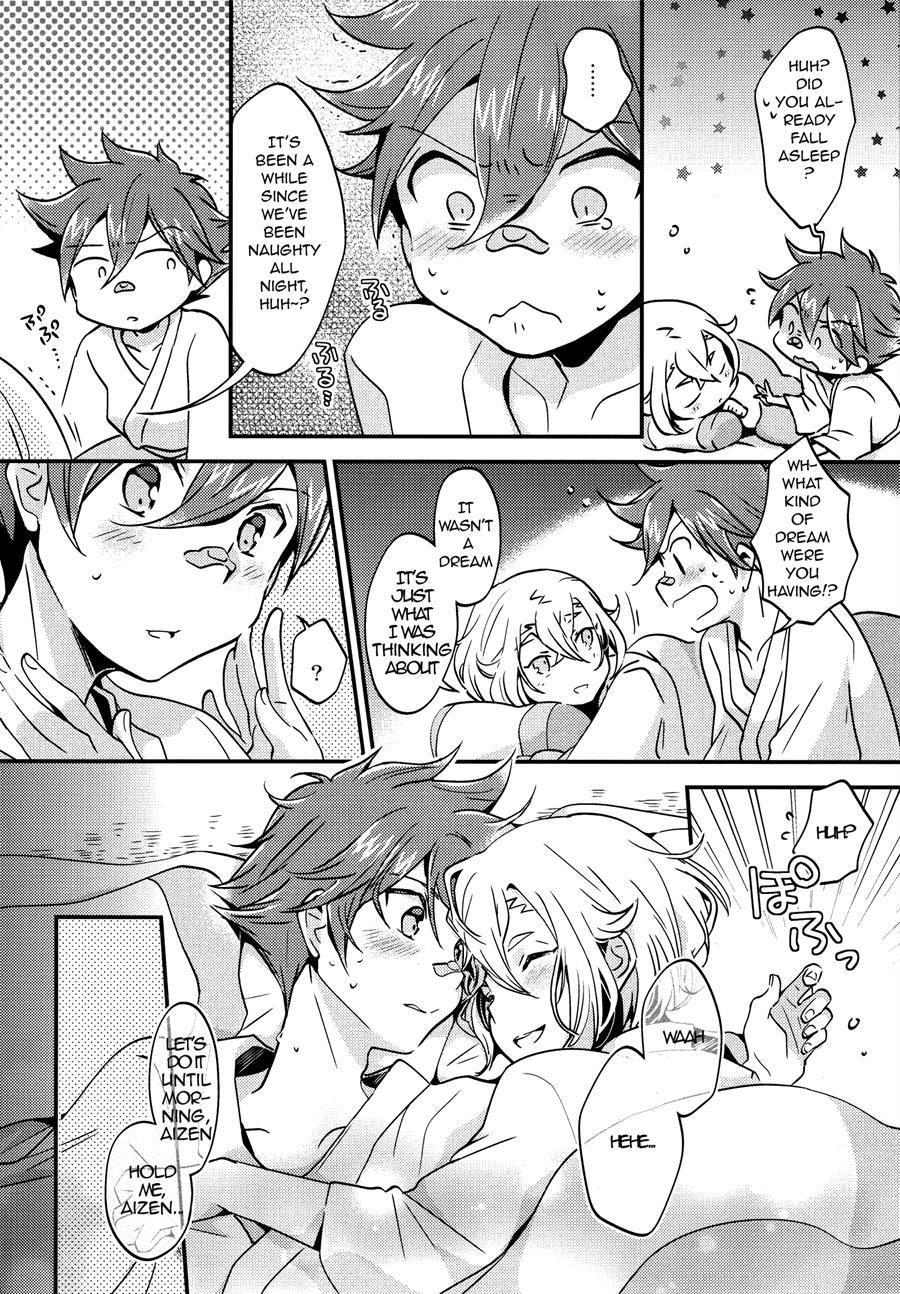 Samui Yoru Ni [yaoi] 1