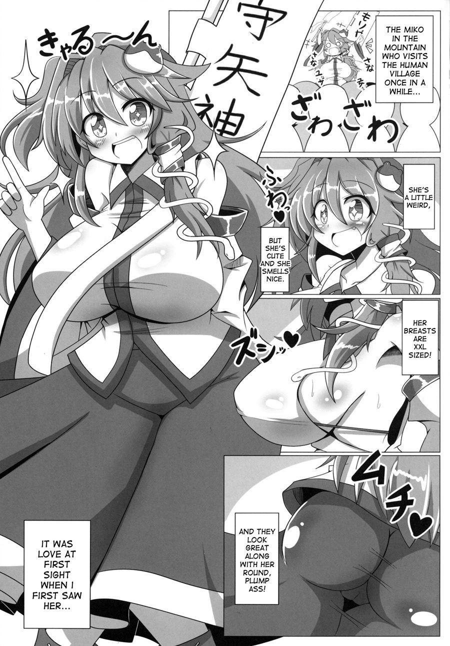 Sana Na Konamaki 1