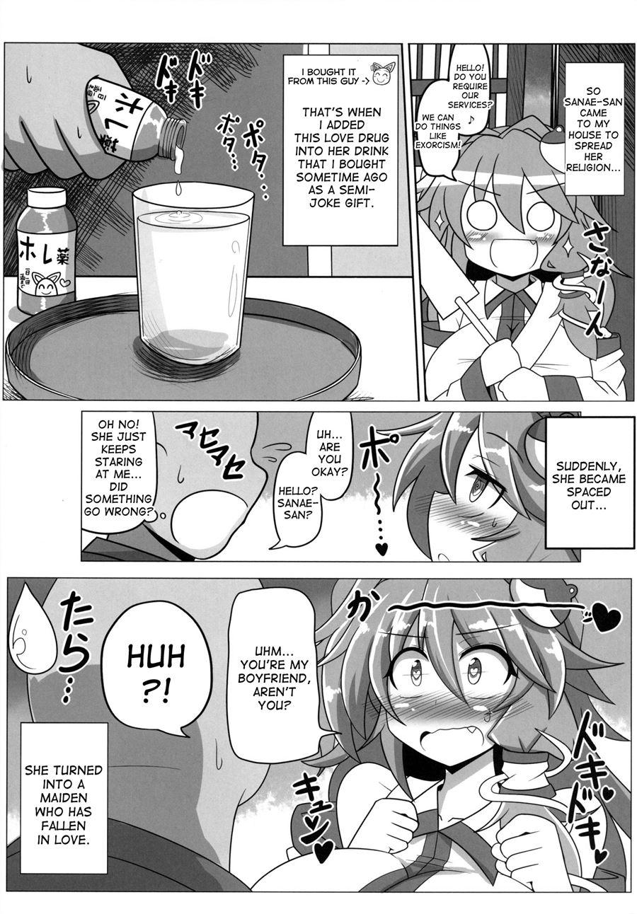 Sana Na Konamaki 1