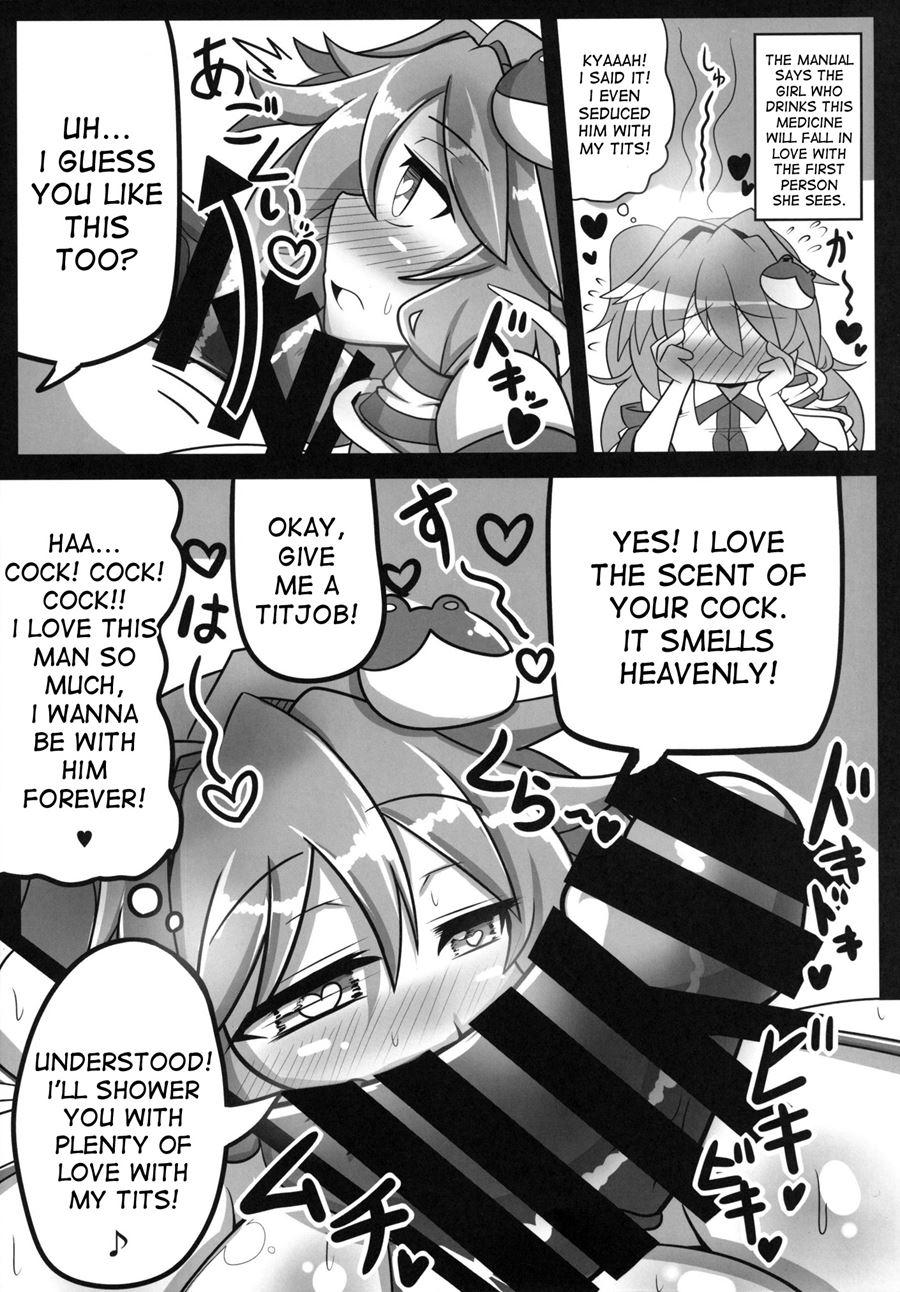 Sana Na Konamaki 1
