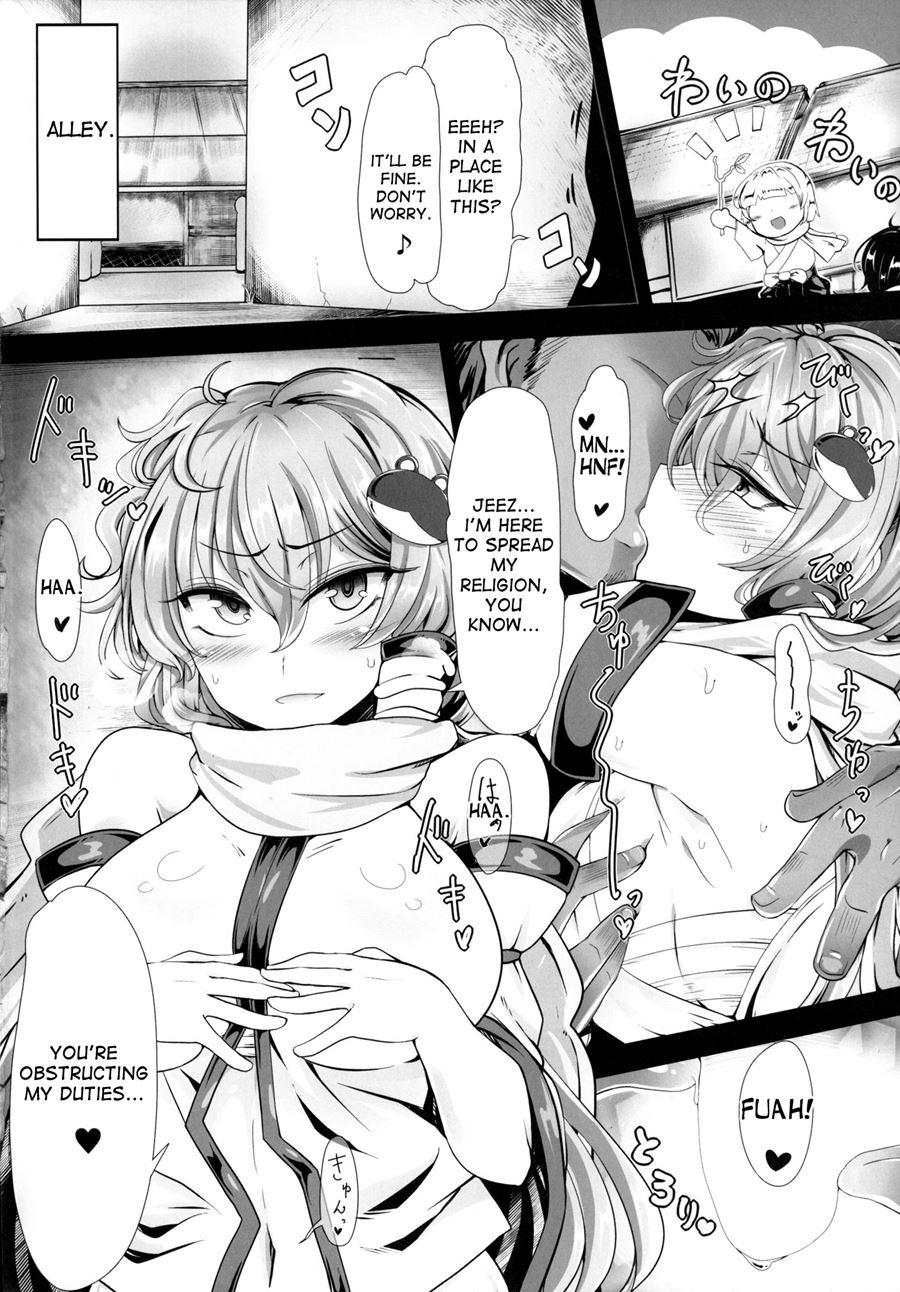 Sana Na Konamaki 1
