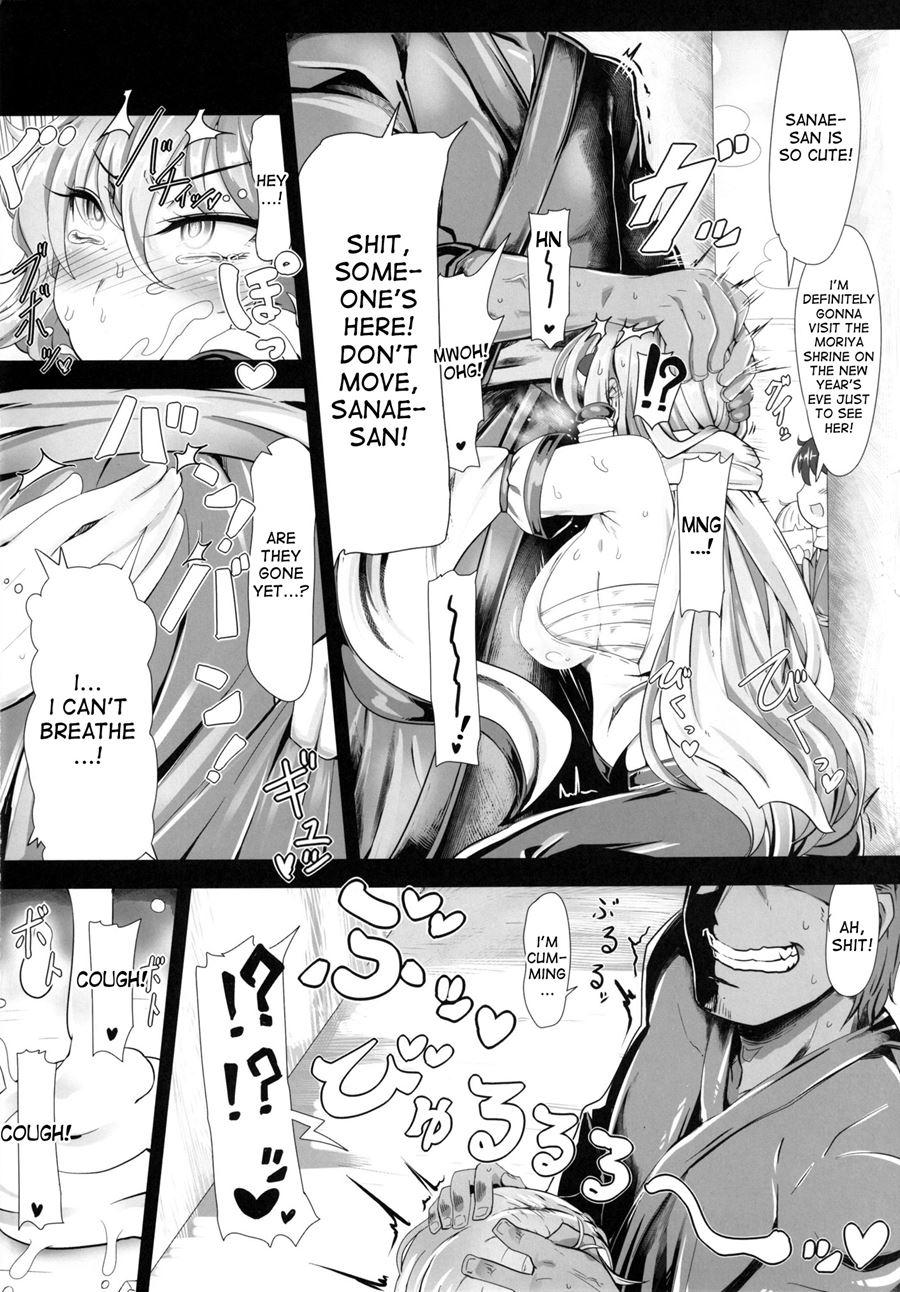 Sana Na Konamaki 1