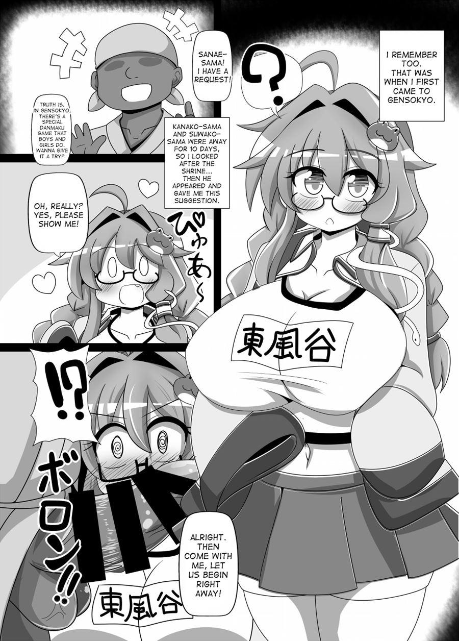 Sana Na Konamaki 2