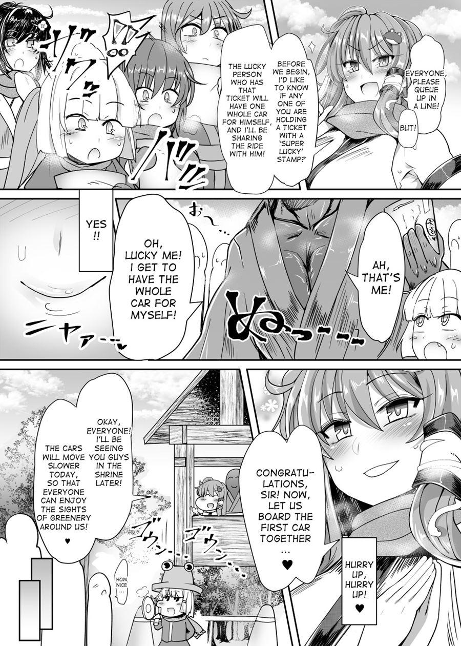 Sana Na Konamaki 2