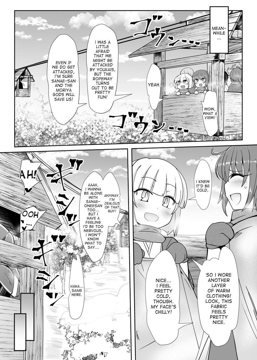 Sana Na Konamaki 2