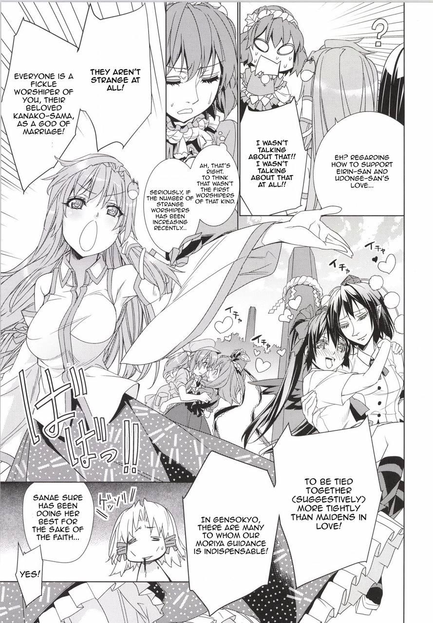 Sanae Udon Yotsutama 1