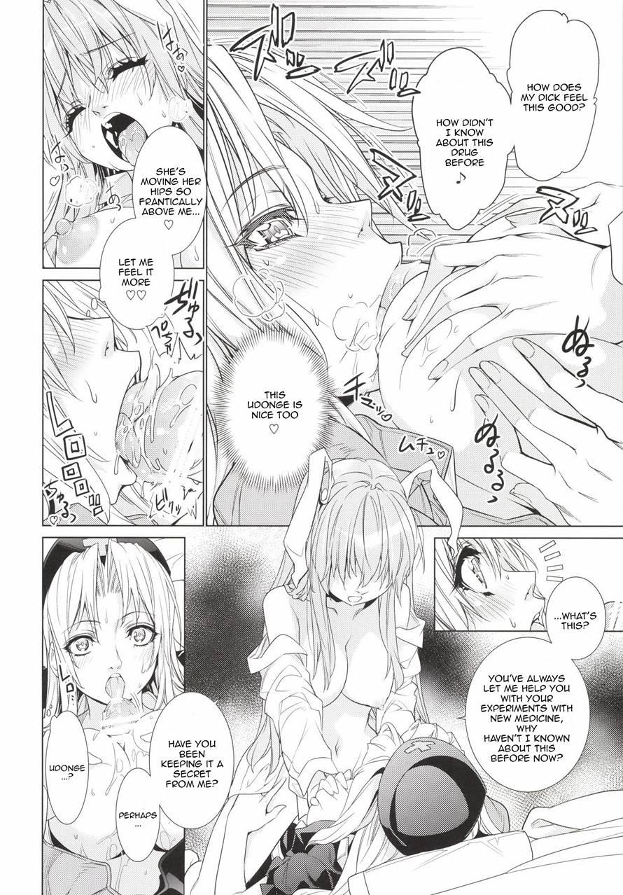 Sanae Udon Yotsutama 1