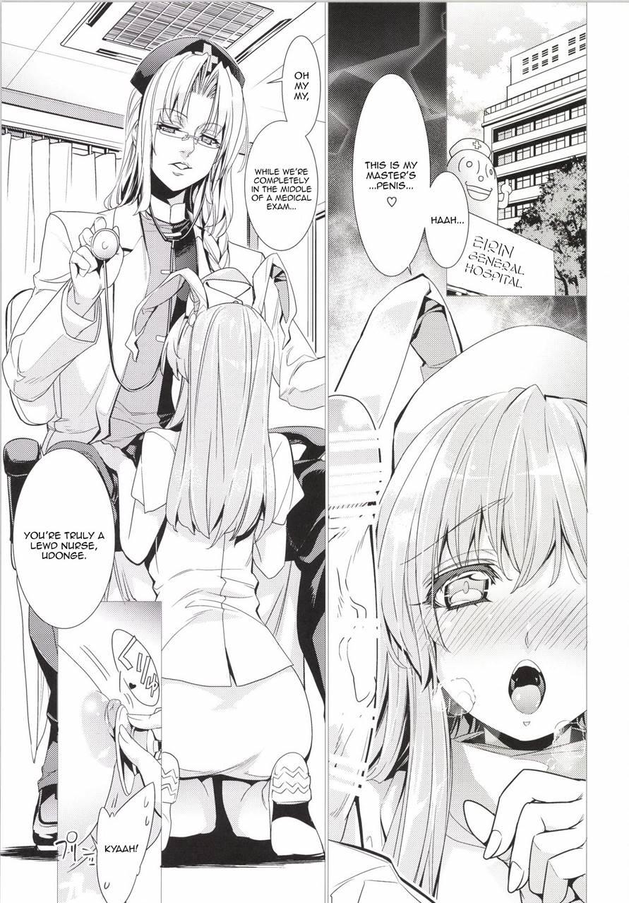 Sanae Udon Yotsutama 1