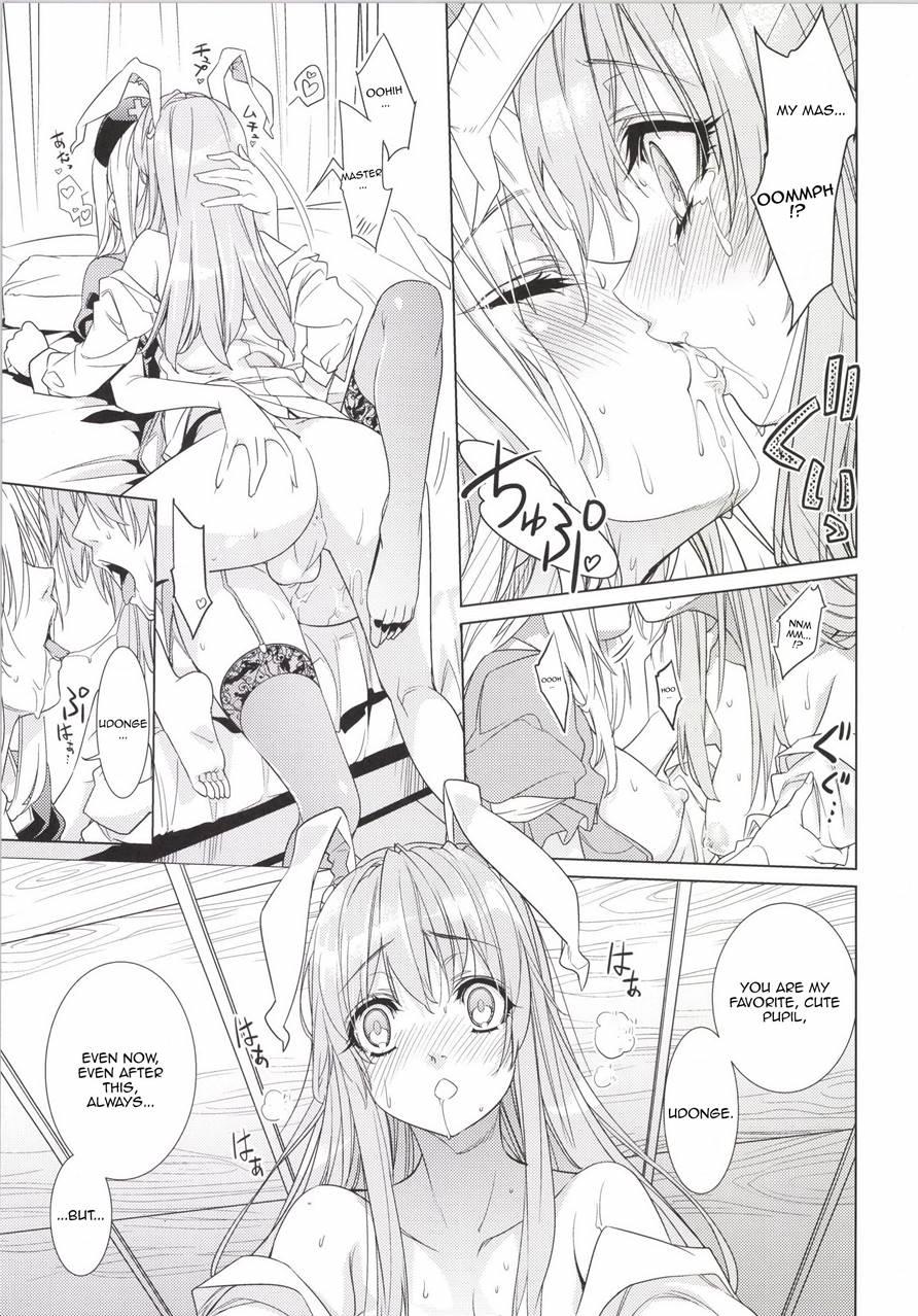 Sanae Udon Yotsutama 1