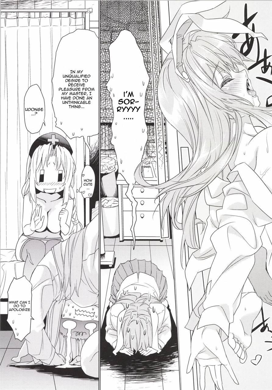 Sanae Udon Yotsutama 1