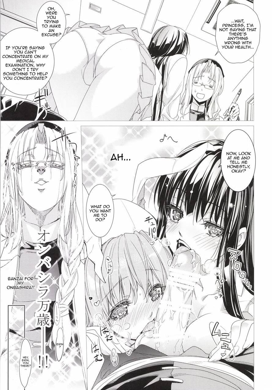 Sanae Udon Yotsutama 1