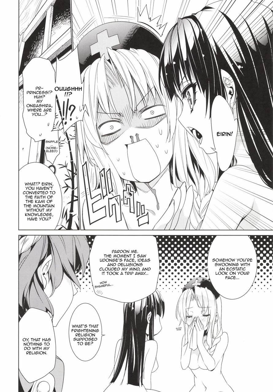 Sanae Udon Yotsutama 1