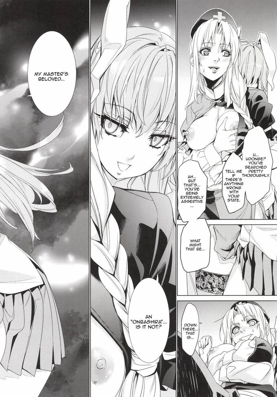 Sanae Udon Yotsutama 1