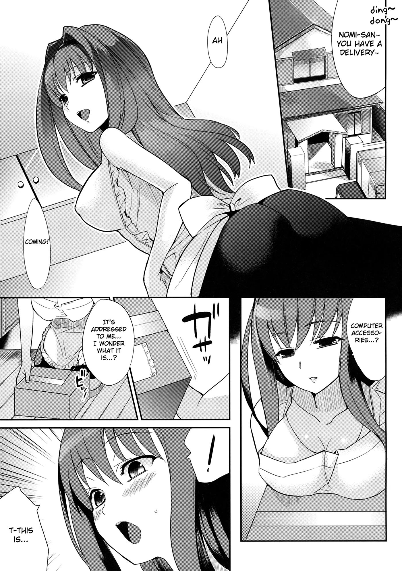 Sanae's Secret 1