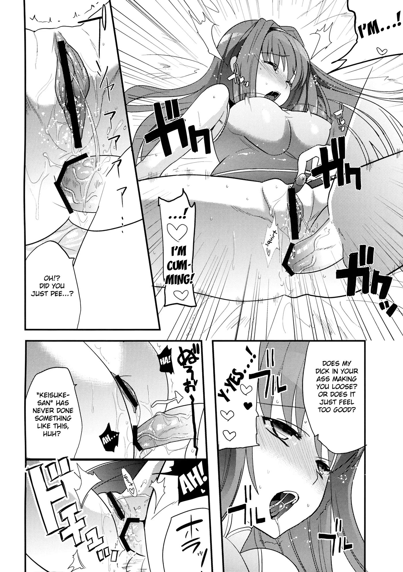Sanae's Secret 1