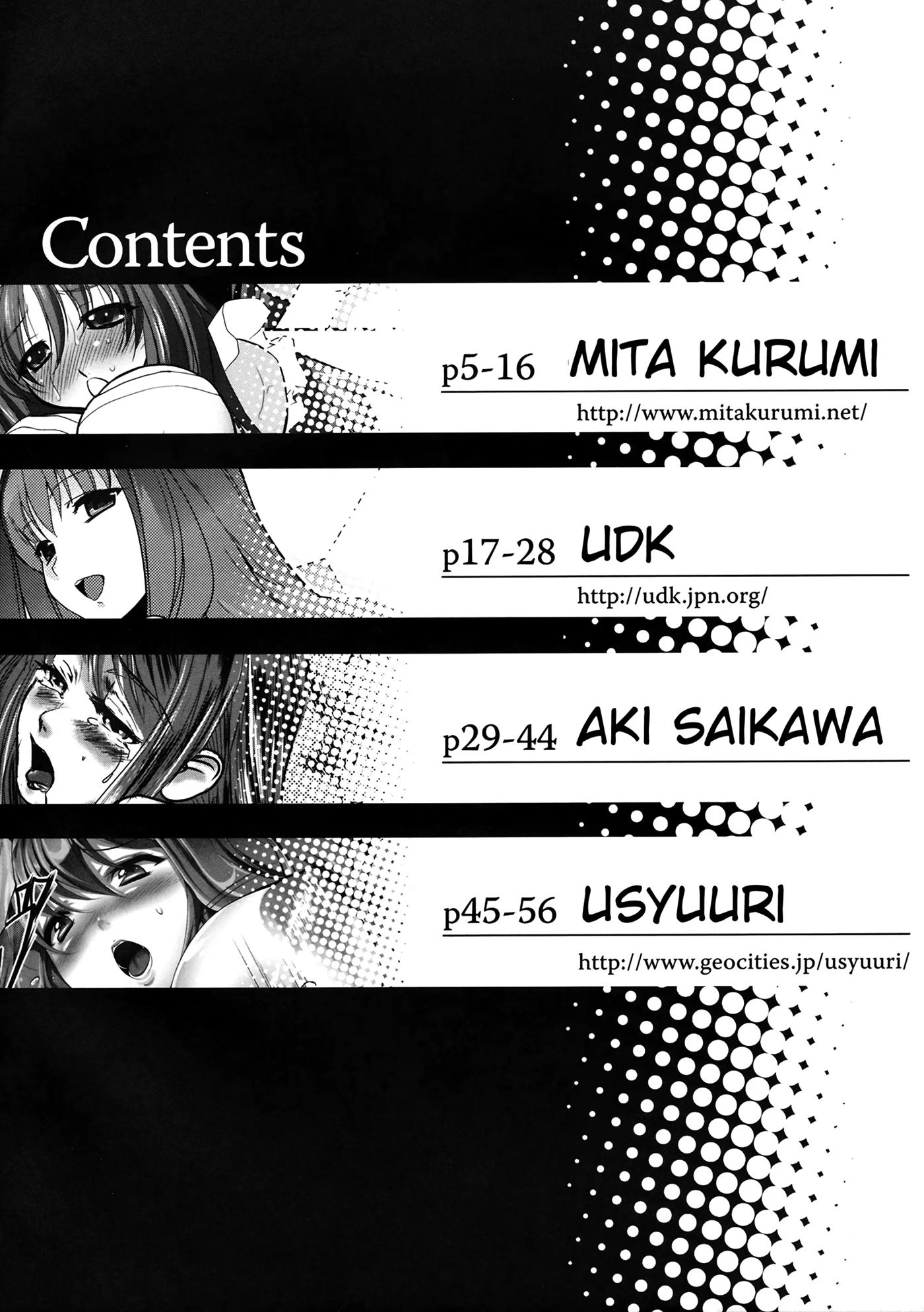 Sanae's Secret 1