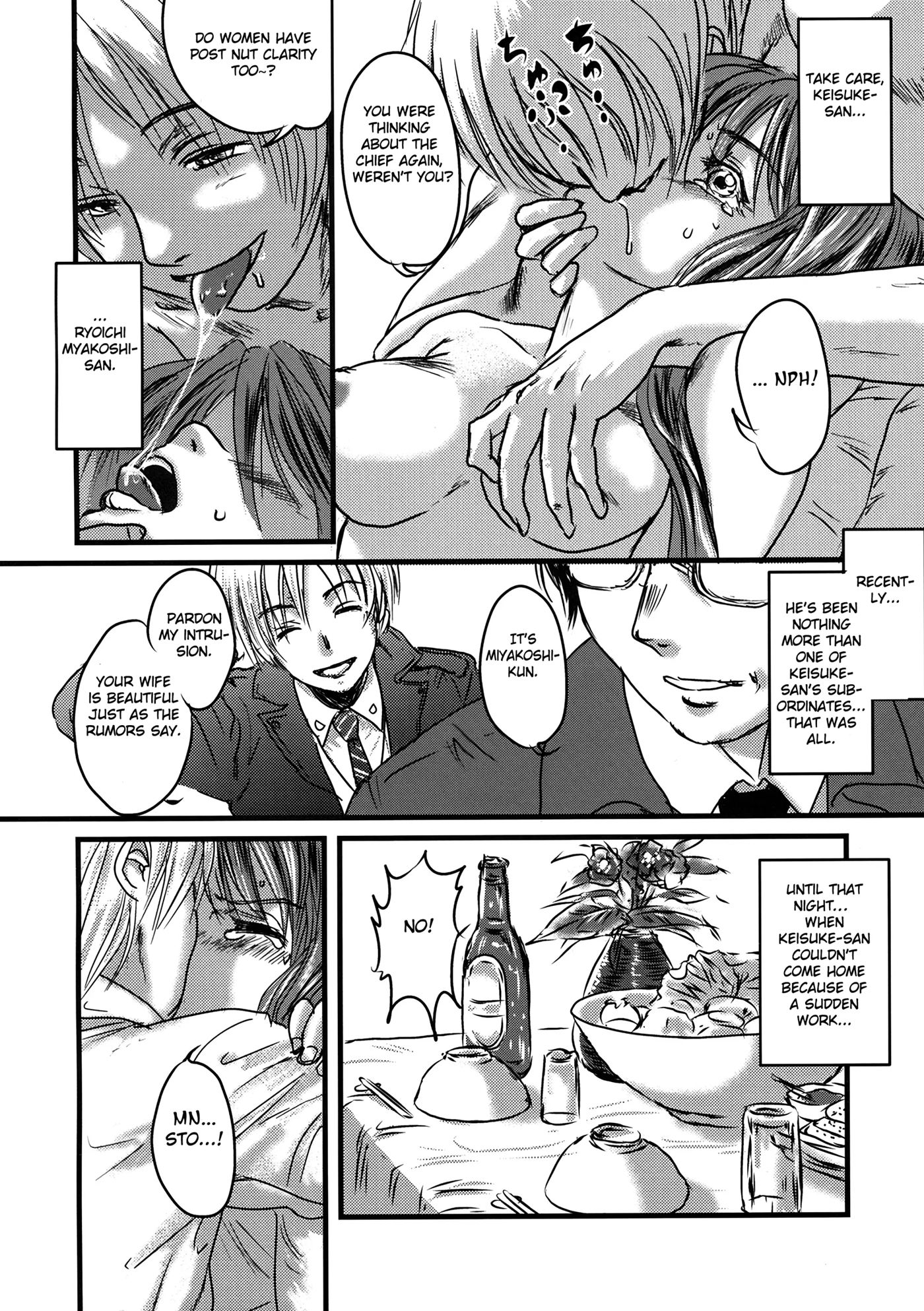 Sanae's Secret 1
