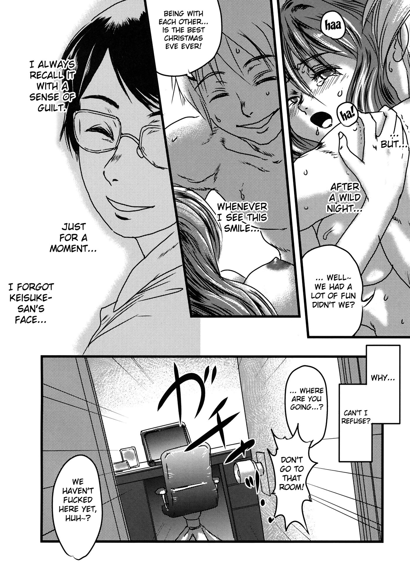 Sanae's Secret 1