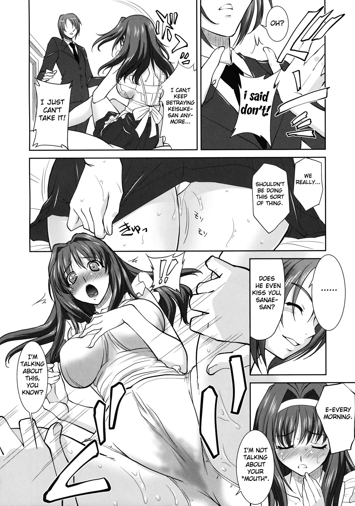 Sanae's Secret 1