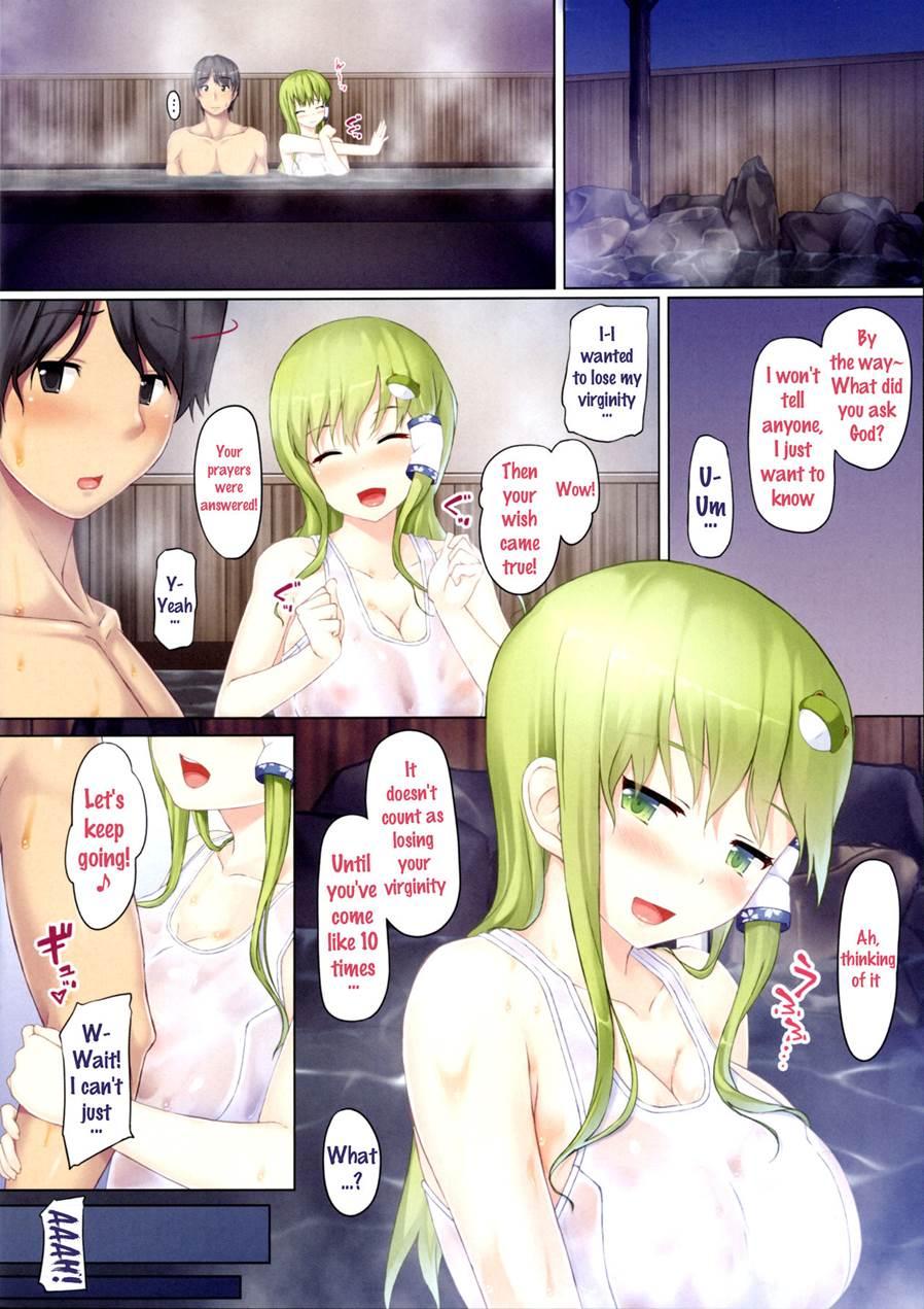 Sanae-san Ga Kyuushiro Sukumizu De Fudeoroshi Shite Kureru Hon 1