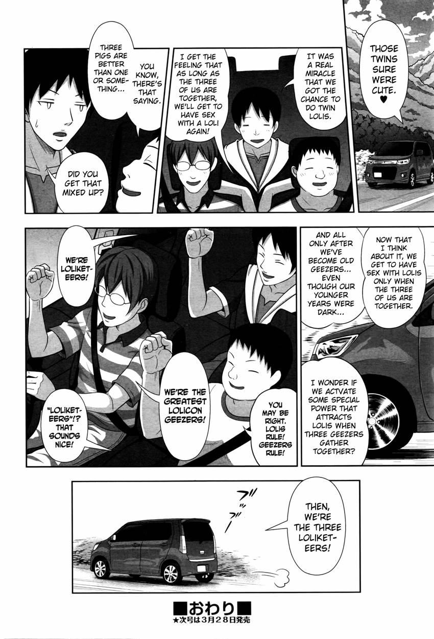 Sanbiki No Rossan Again 1