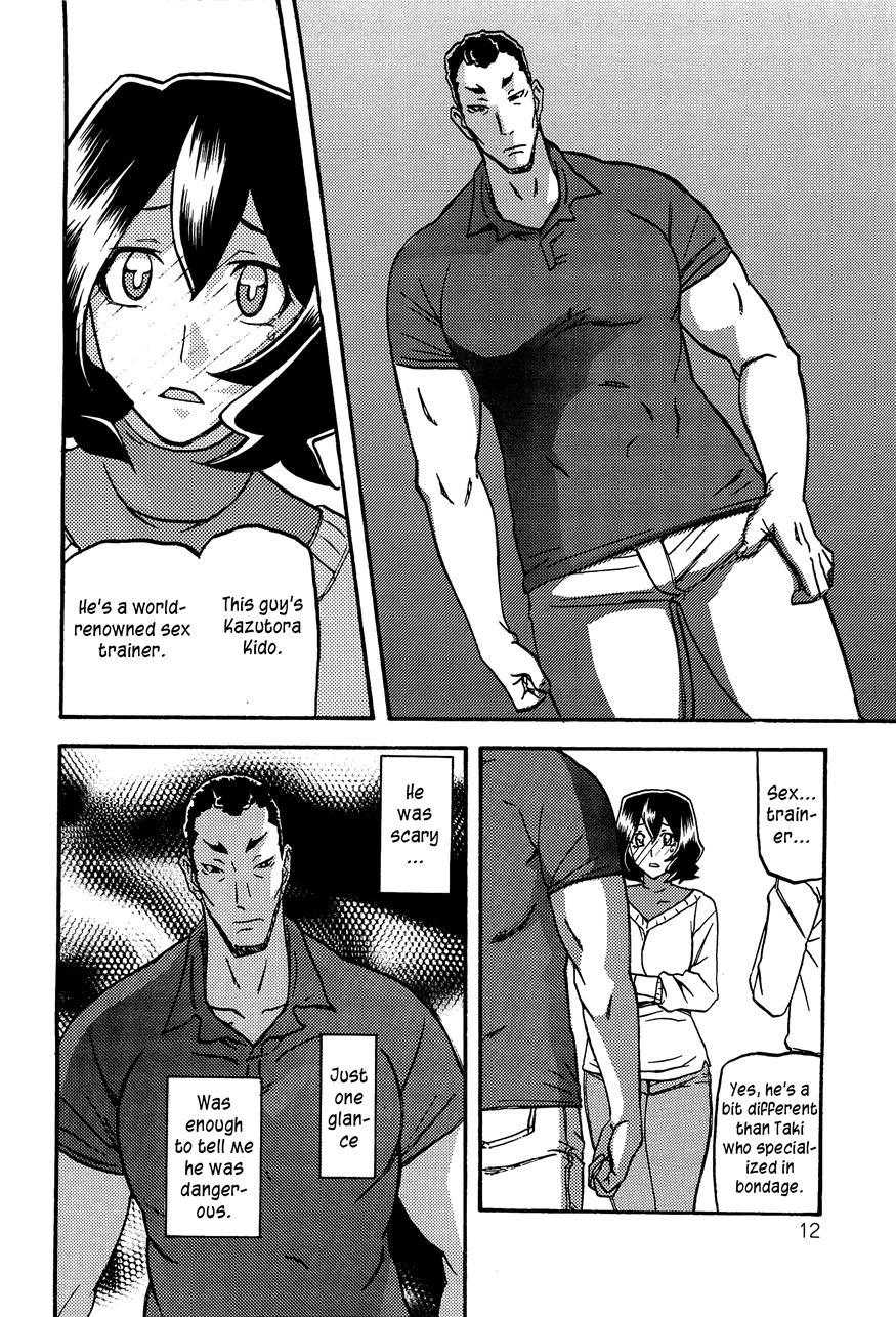 Saneishou -sayoko- 2