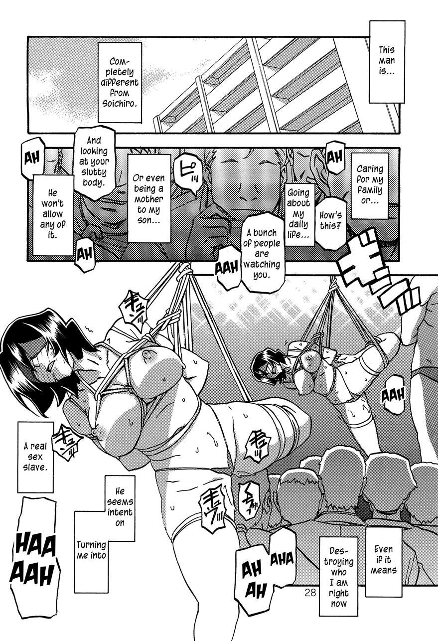Saneishou -sayoko- 2