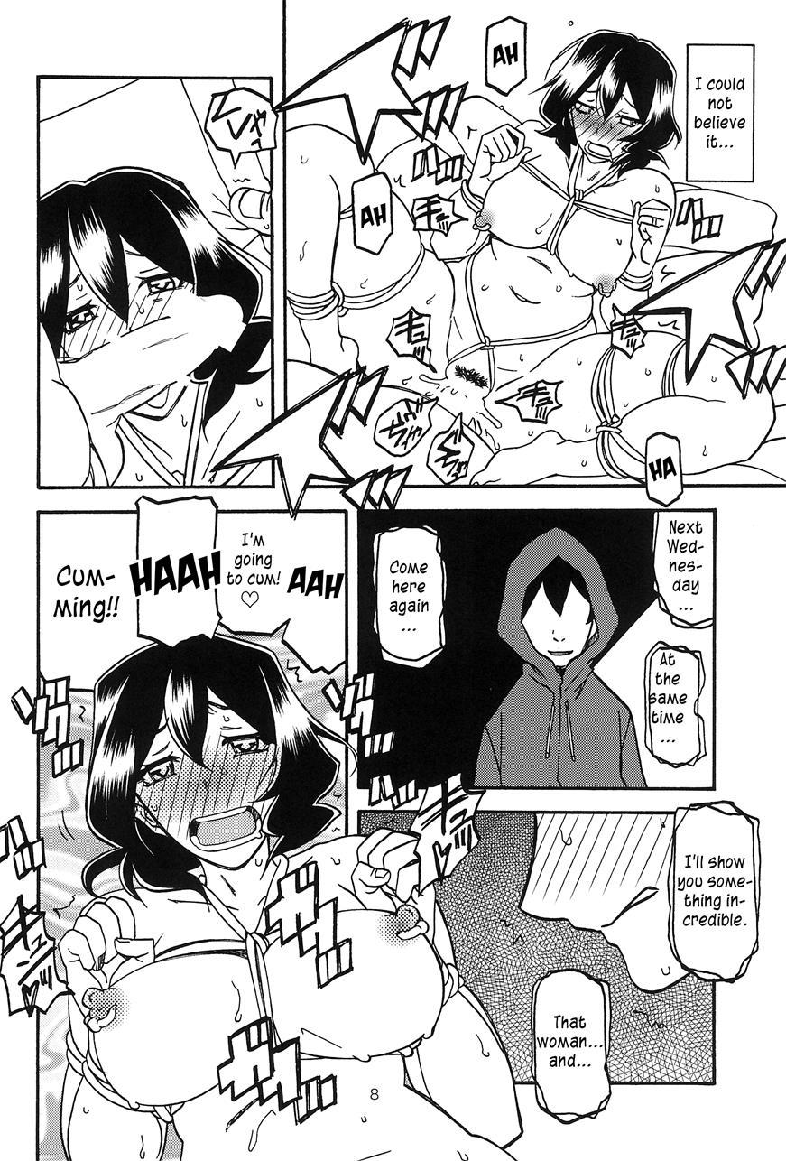 Saneishou -sayoko- 3