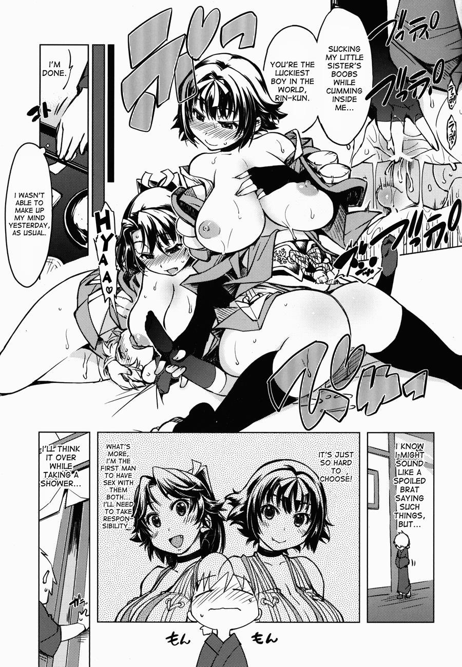 Sanjou! Onigashima 1
