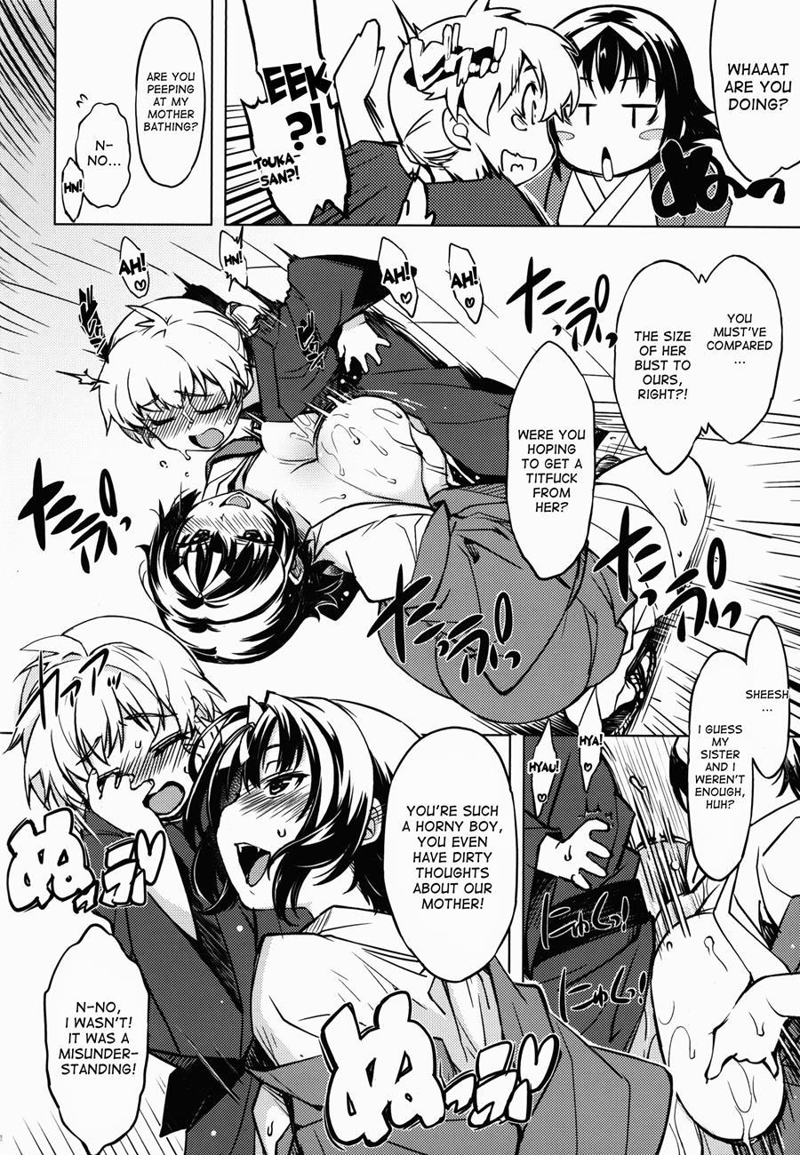 Sanjou! Onigashima 1