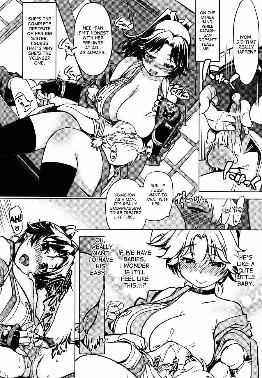 Sanjou! Onigashima 1