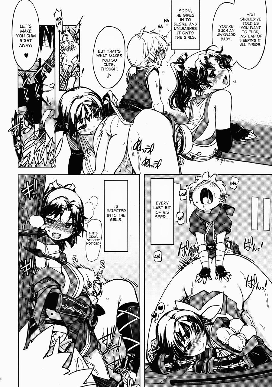 Sanjou! Onigashima 1