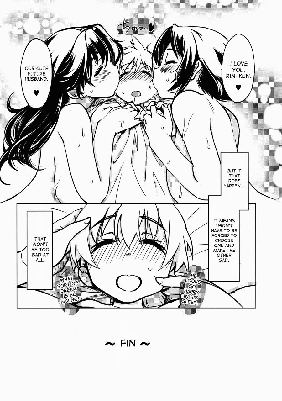 Sanjou! Onigashima 1