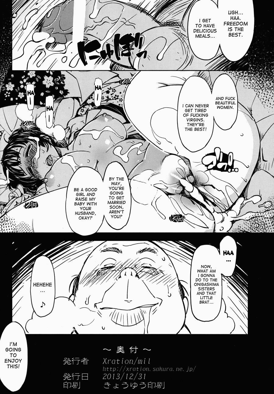 Sanjou! Onigashima 1